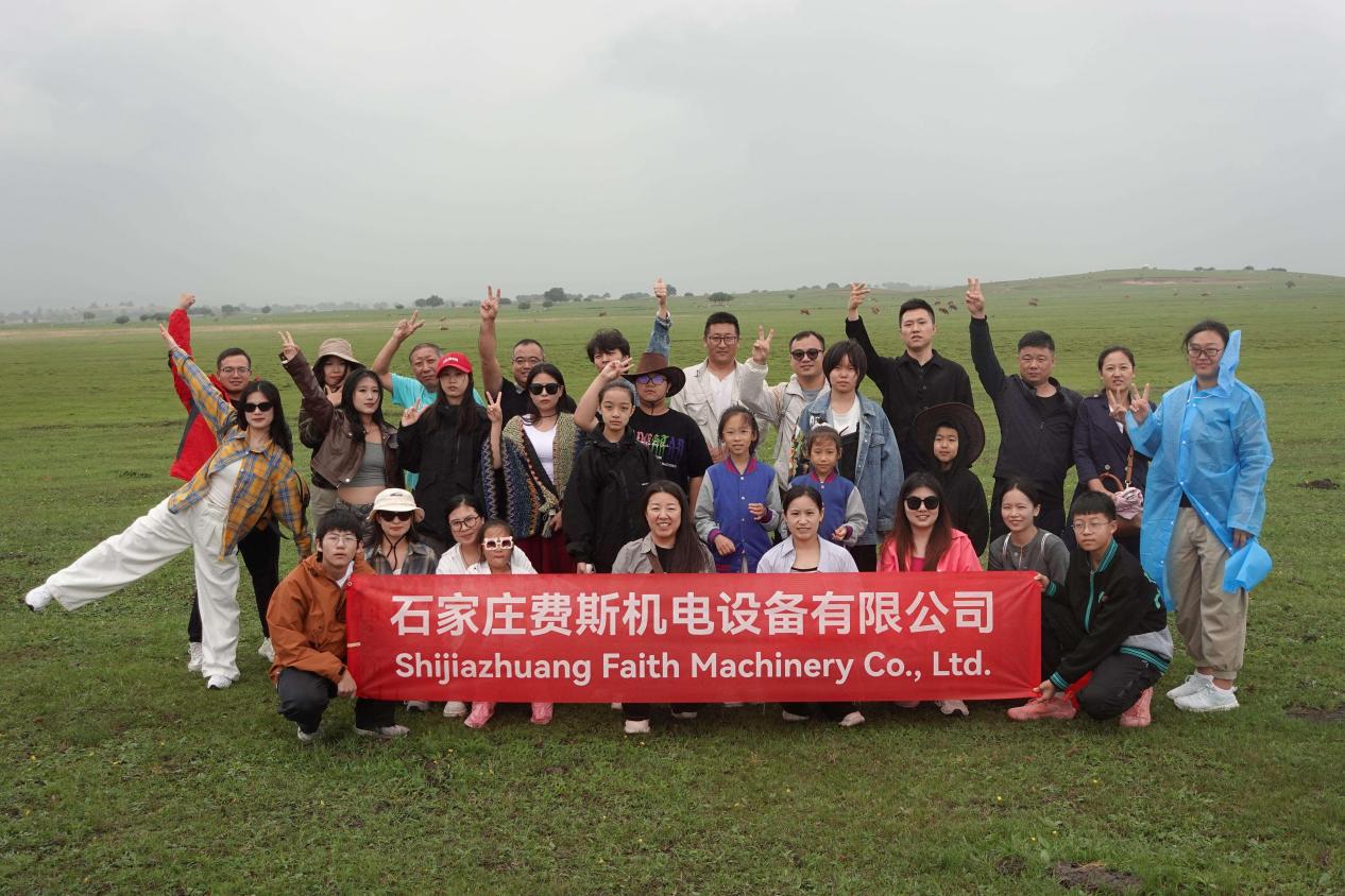 Team Building of Shijiazhuang Faith Machinery Co., Ltd